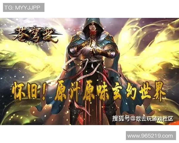 《英豪联盟手游》议会厅全新内容发布，让传奇触手可及！