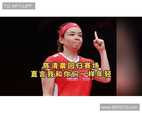 凡晨再别巴黎！在法国圆梦在法国谢幕 陈清晨：我会持续为凡凡加油